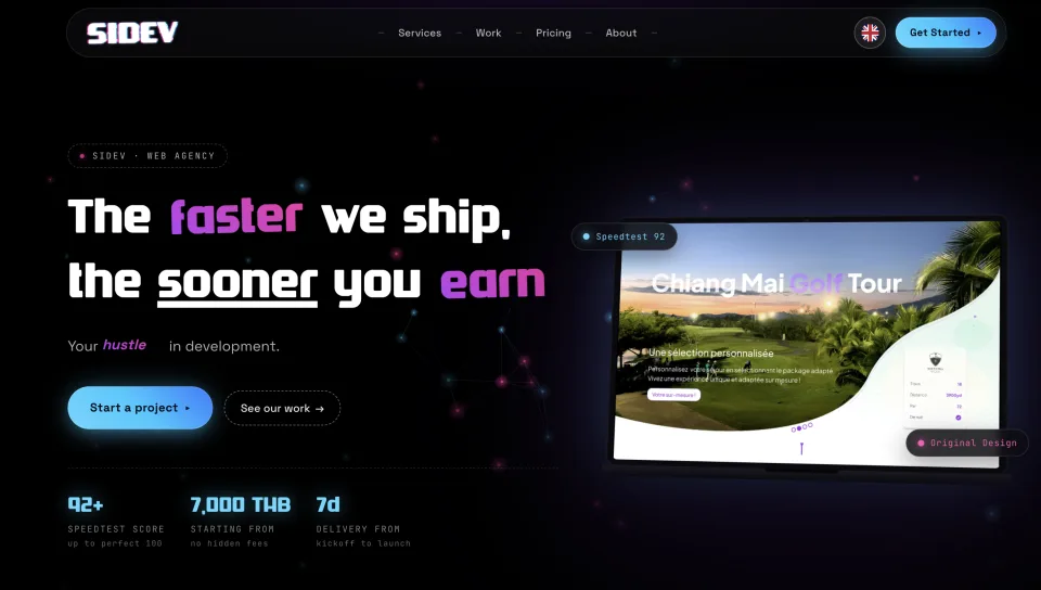 SIDEV Agency screenshot